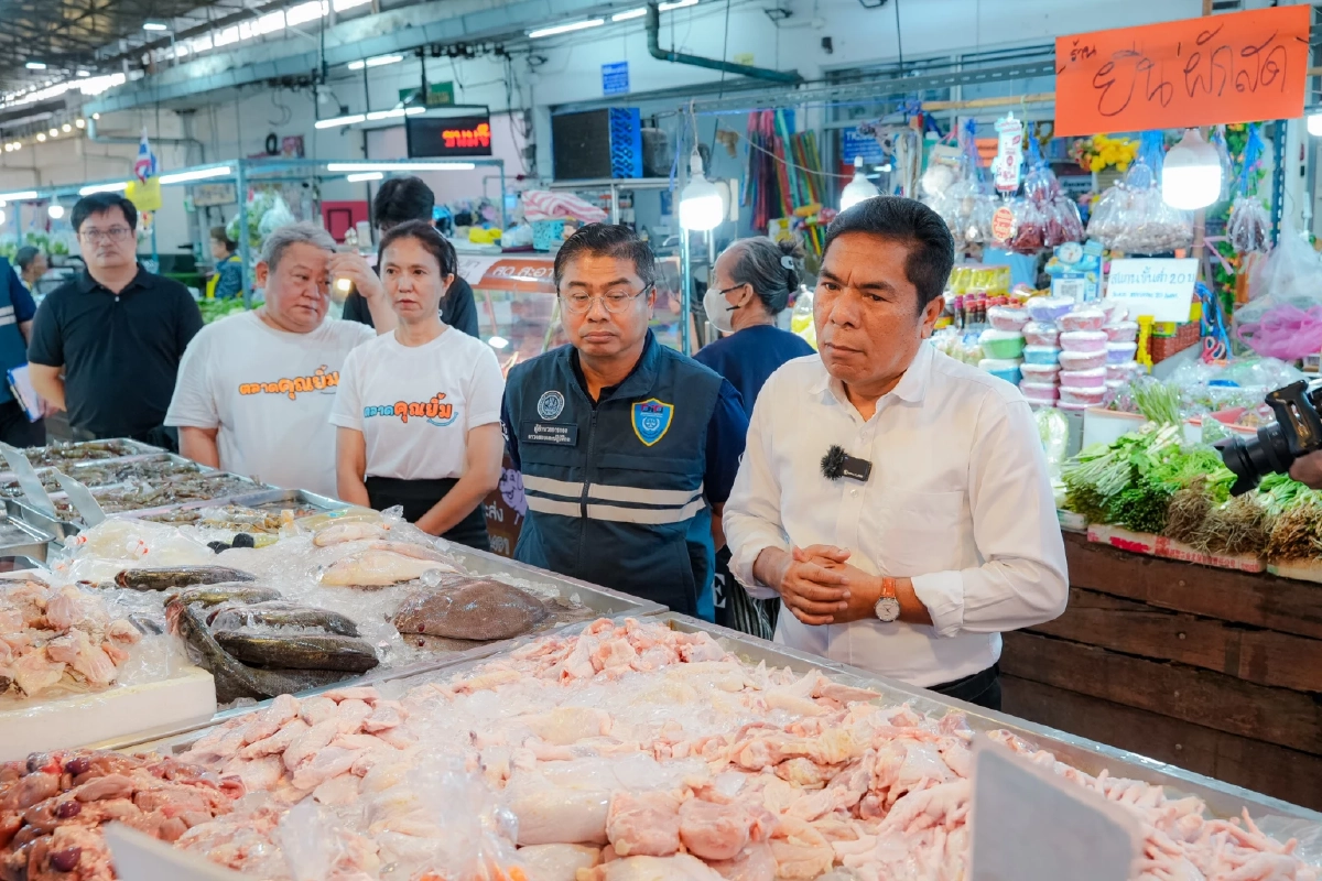 "พาณิชย์" ลงพื้นที่ "ตลาดคุณยิ้ม"อุดมสุข คุมเข้มราคาและปริมาณสินค้า