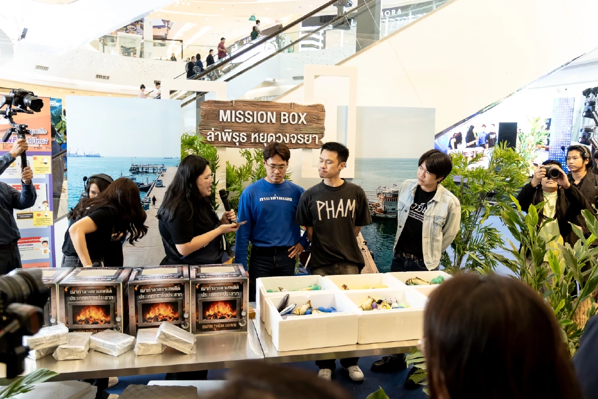 ป.ป.ส. คิกออฟบิ๊กอีเวนต์ ดึงพลังมวลชนร่วมแจ้งเบาะแสยาเสพติด