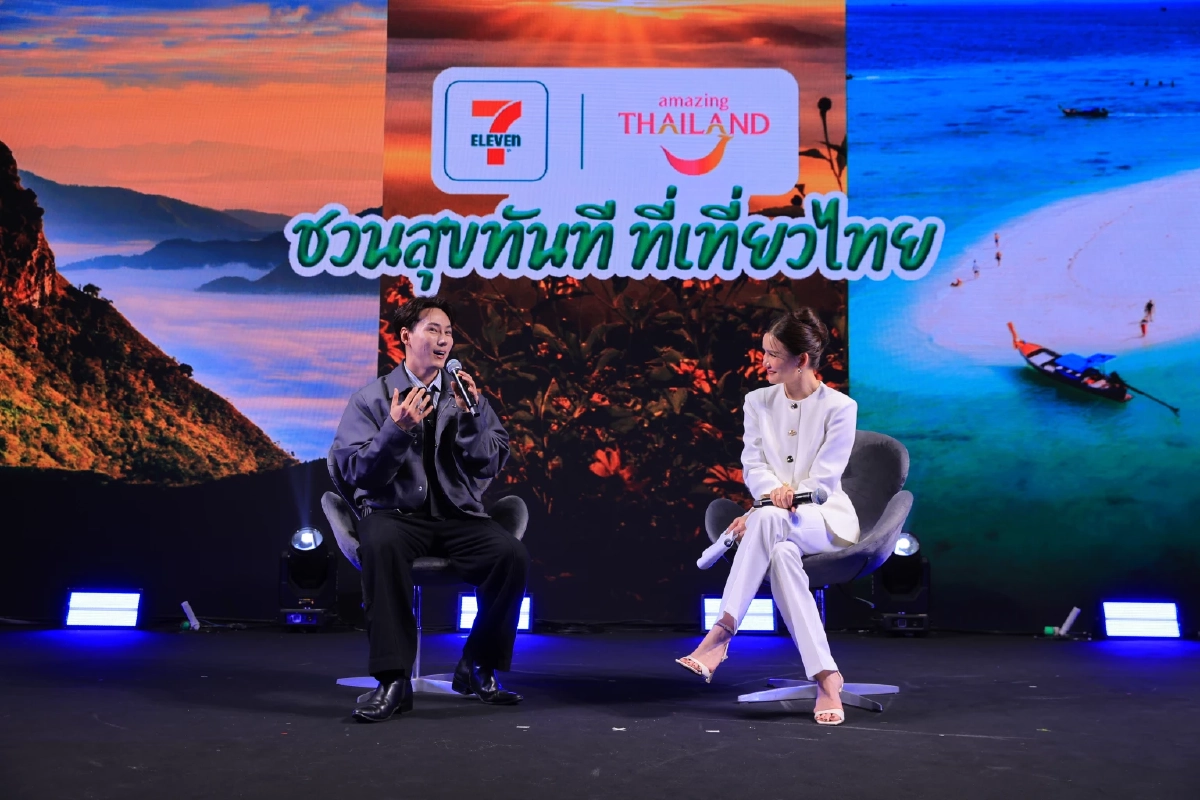 ททท.ชวนเที่ยวไทยกับ 7-11 สุขได้ทุกที่ อยู่ที่ไหนก็เที่ยวได้