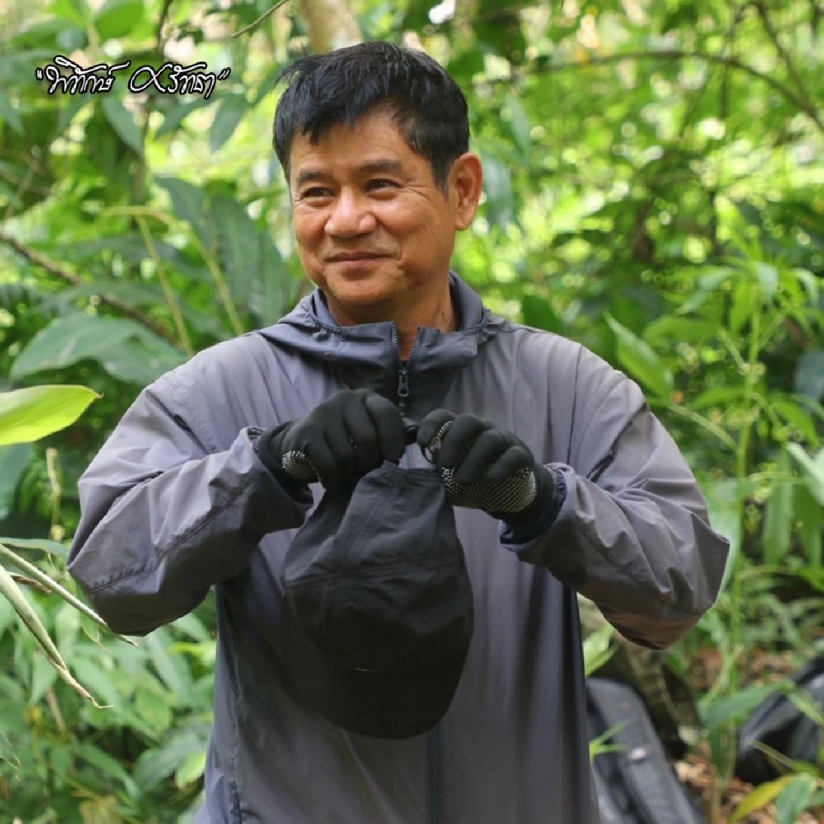 ชัยวัฒน์ ลาออกชุดเฉพาะกิจ ทส. ลั่น มีจุดยืนและอุดมการณ์ของตนเอง