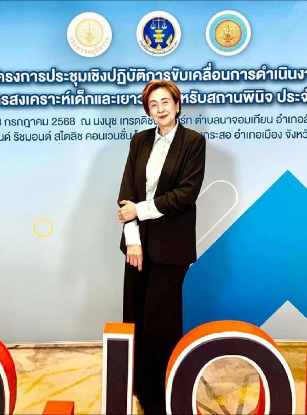 ไม่ธรรมดา "เจี๊ยบ อัฐพรพิมพ์" การศึกษาแท้จริงจบสูงมาก