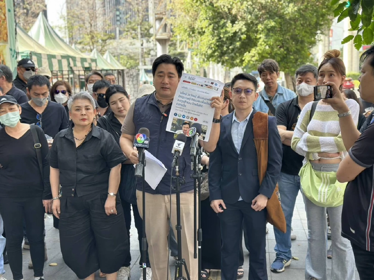 อี้ แทนคุณ เปิดชัดๆ หน้า-ชื่อ สามีนางเอกดัง โกง 1.3 พันล้าน