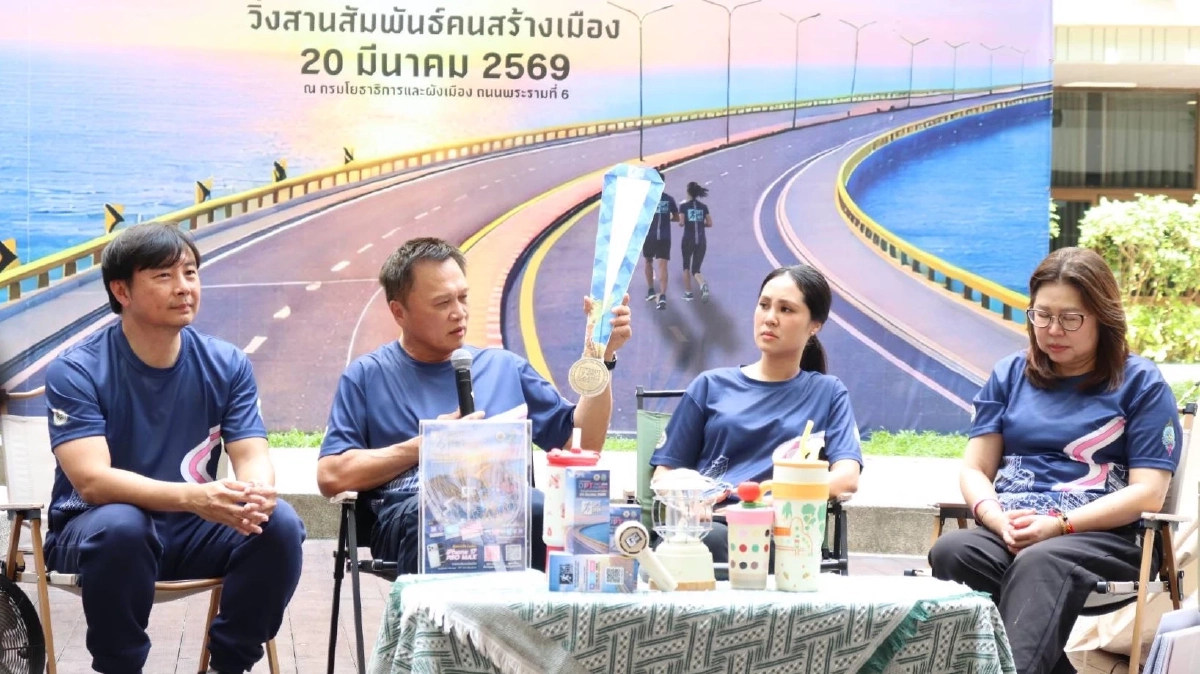 "กรมโยธาฯ"ประเดิมจัดวิ่งใหญ่ DPT Mini Marathon 2026 สัมผัสแลนด์มาร์กสะพานชลมารควิถี