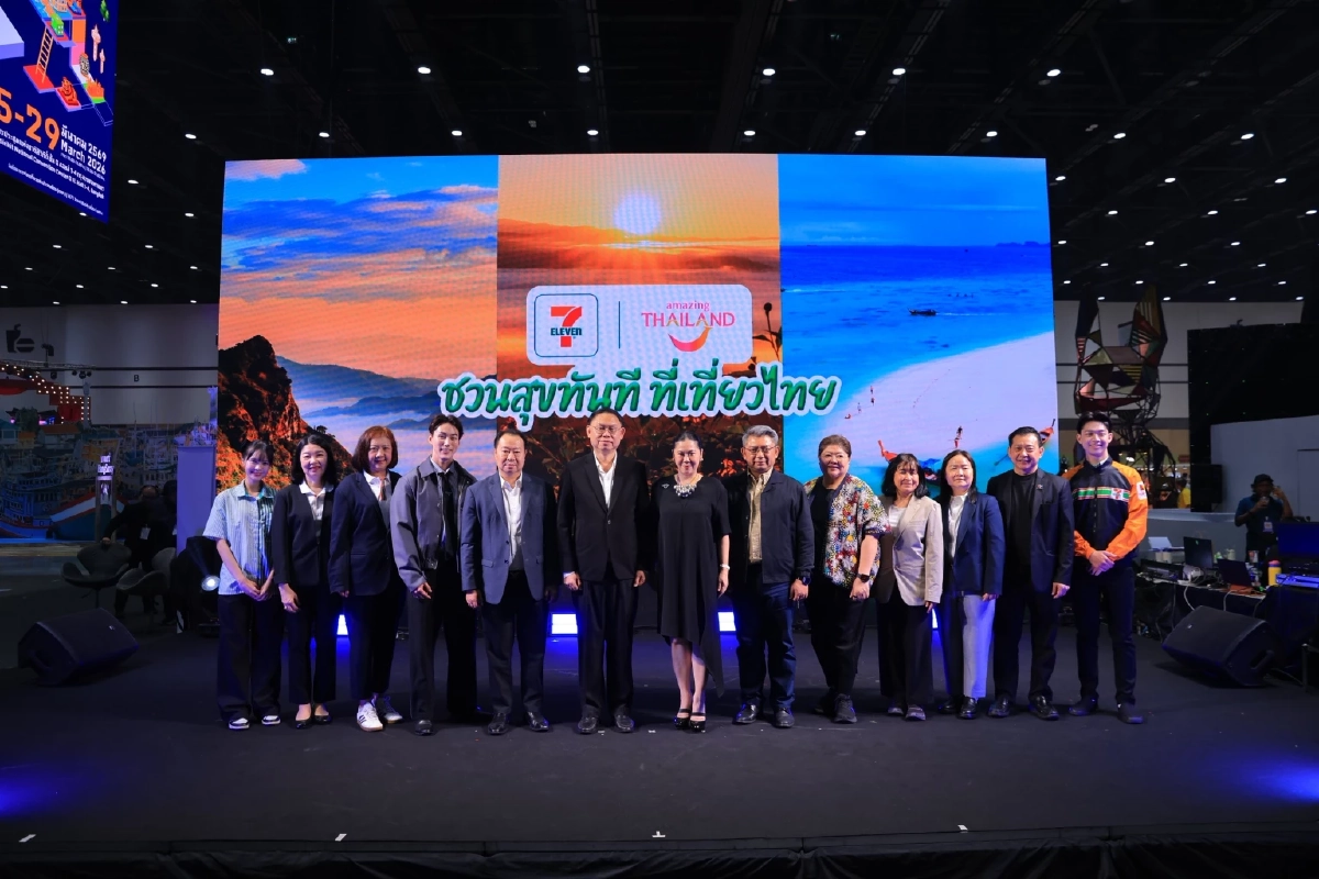 ททท.ชวนเที่ยวไทยกับ 7-11 สุขได้ทุกที่ อยู่ที่ไหนก็เที่ยวได้