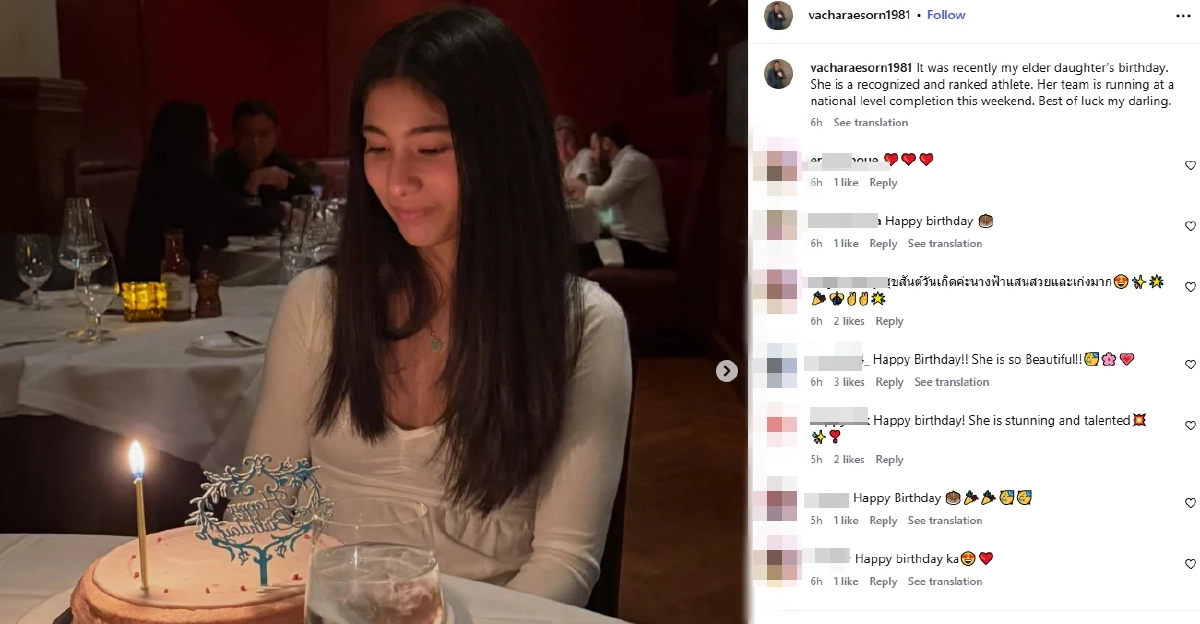 ท่านอ้น วัชเรศร เผยภาพลูกสาวครั้งแรกสวยน่ารัก แถมดีกรีไม่ธรรมดา