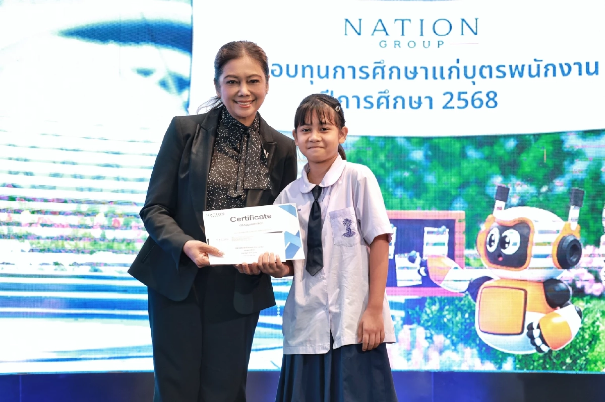 "เนชั่น กรุ๊ป" หนุนโอกาสทางการศึกษา มอบทุนบุตรพนักงานต่อเนื่องปีที่ 37