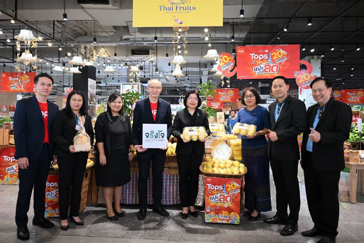 กรมทรัพย์สินทางปัญญา จับมือ ท็อปส์ จัดแคมเปญใหญ่  Discover Thai Fruits 2026