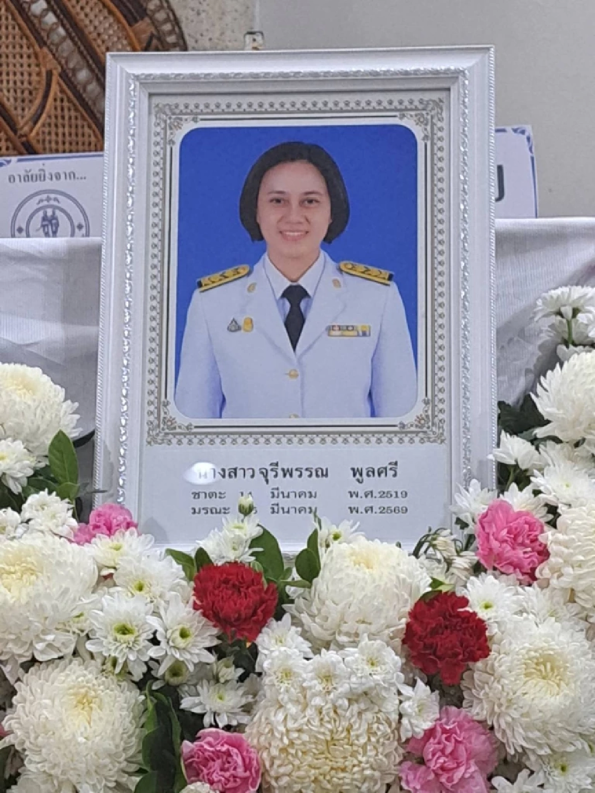 ยกย่อง ครูผู้ให้ เขียนพินัยกรรม มอบทรัพย์สินให้ลูกศิษย์