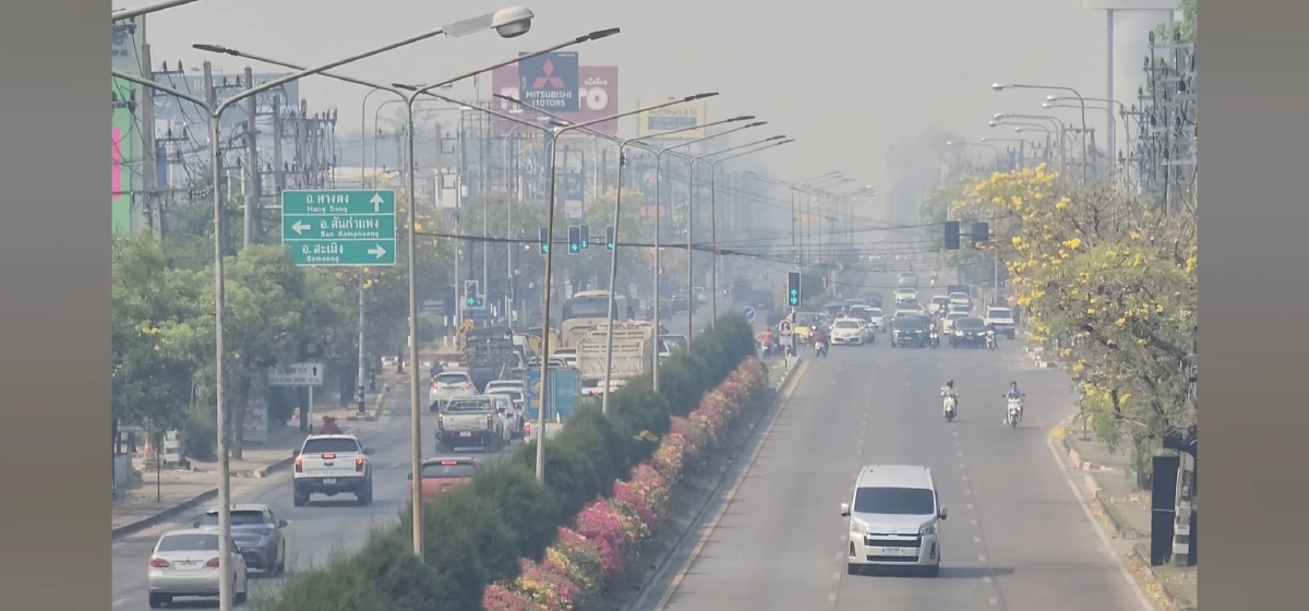 เชียงใหม่วิกฤต ฝุ่น PM 2.5 พุ่งสูง บดบังดอยสุเทพจมไปกับฝุ่น