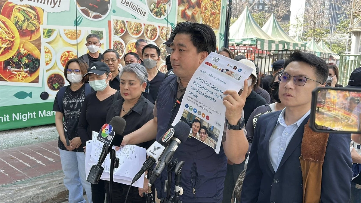 อี้ แทนคุณ เปิดชัดๆ หน้า-ชื่อ สามีนางเอกดัง โกง 1.3 พันล้าน