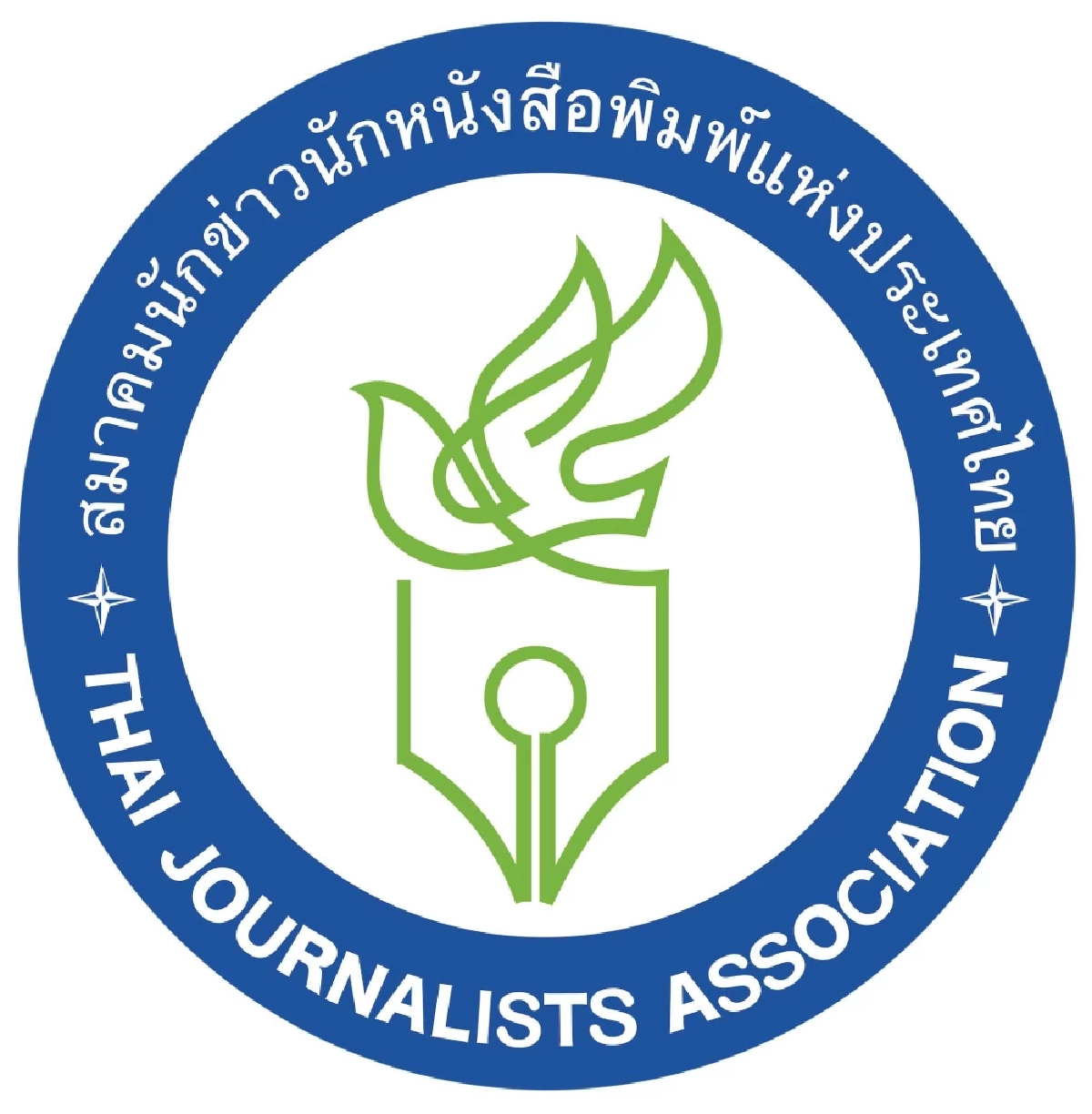สมาคมนักข่าวฯ แถลงการณ์ประณาม เพจแฟนคลับนักการเมือง หยุดคุกคามนักข่าวเครือเนชั่น