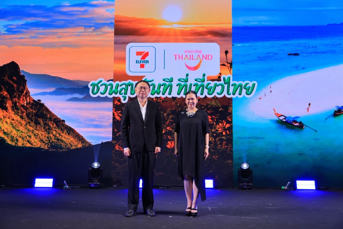 ททท.ชวนเที่ยวไทยกับ 7-11 สุขได้ทุกที่ อยู่ที่ไหนก็เที่ยวได้