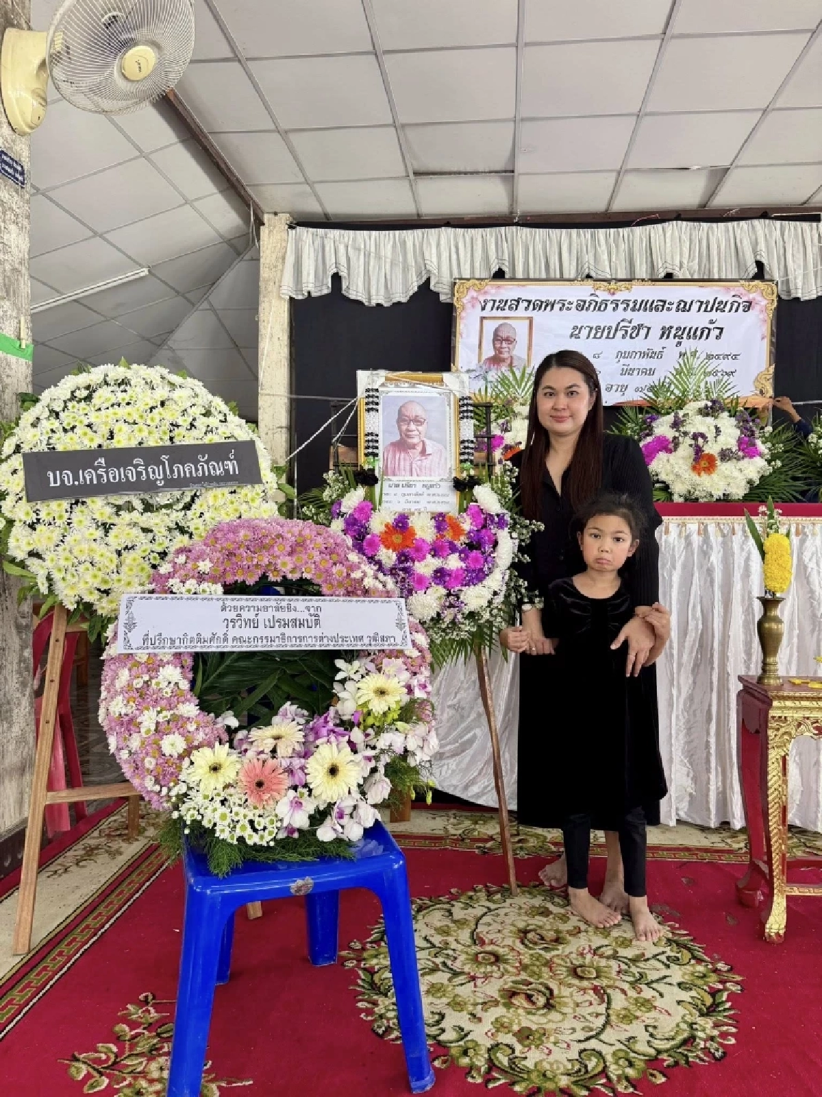 เศร้า "จูน เพ็ญชุลี" สูญเสียครั้งใหญ่ อาลัยซึ้ง แฟนๆ แห่ส่งกำลังใจ