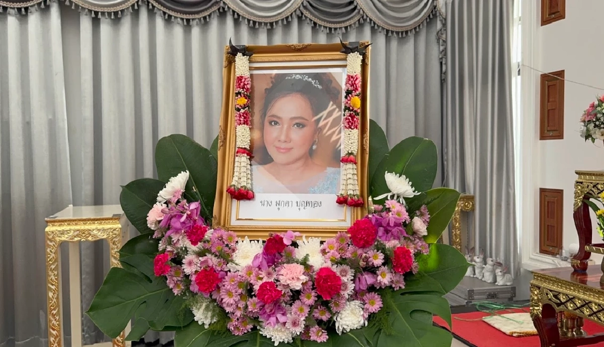 อ่านแล้วเศร้า "เรด้าร์ " ลูกสาวคุณแม่มุกดา โพสต์ล่าสุด