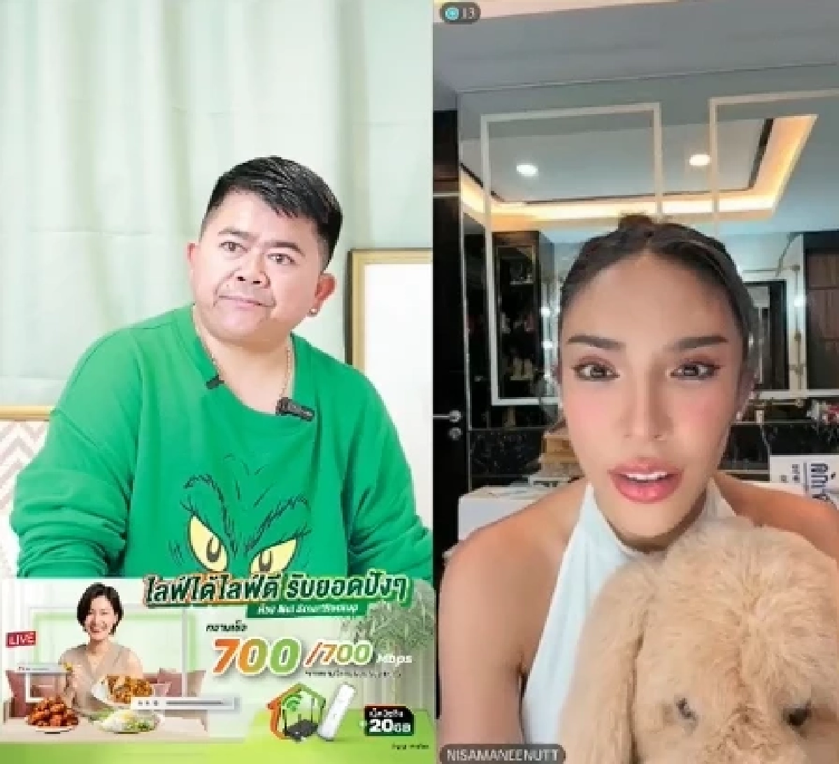 ไม่มีสะดุด! โก๊ะตี๋ ลุยหมู่บ้านไร้แผ่นดิน ไลฟ์ 7ชม. พิสูจน์สัญญาณเน็ตบ้าน AIS 3BB FIBRE3