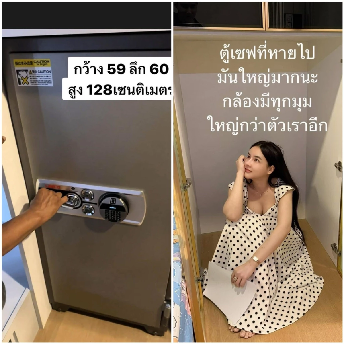 งัดหลักฐานโต้ "มดออย" ยันตู้เซฟ 250 กก.มีจริง ลั่นไม่ใช่คอนเทนต์