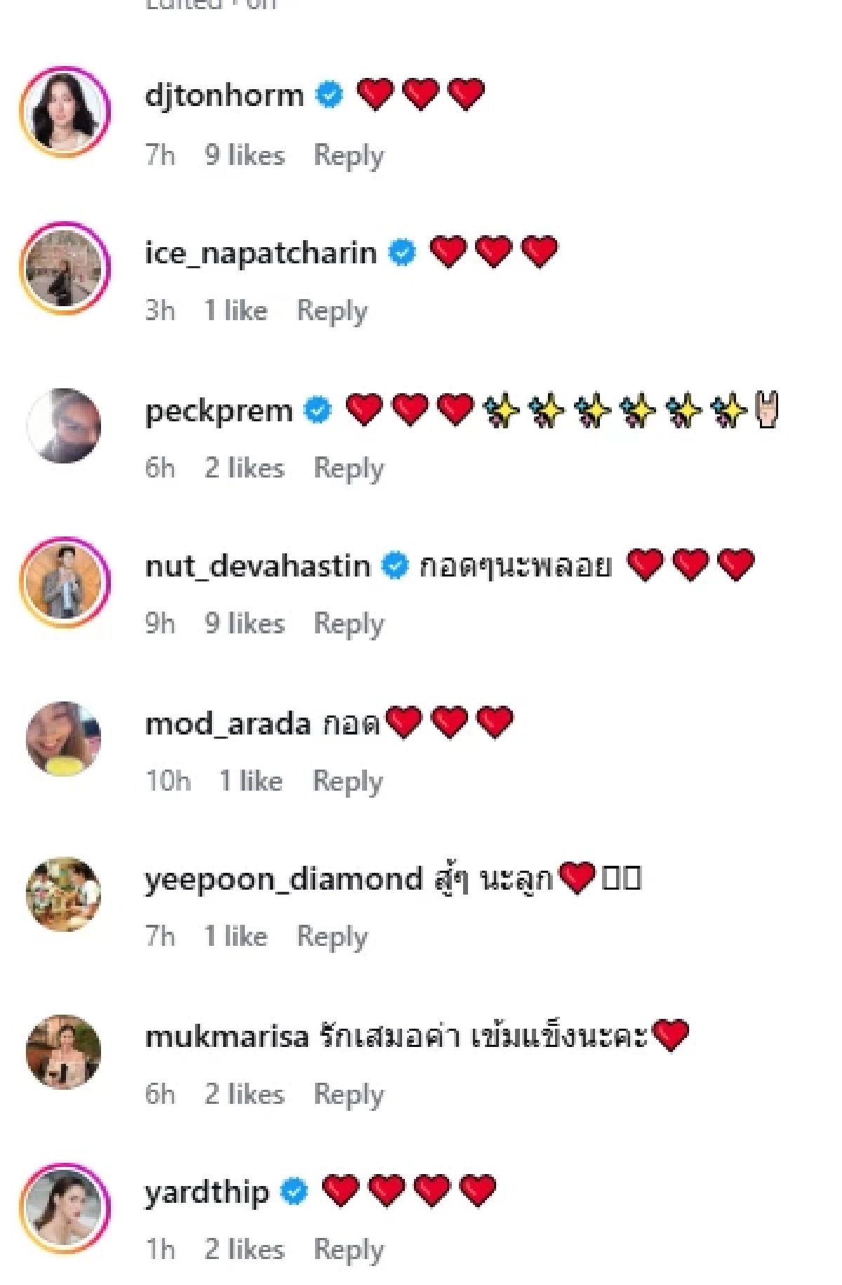 "พลอย อัยดา" เขียนถึง "กันต์ กันตถาวร" หลังไม่ได้อยู่ด้วยกัน 524 วัน