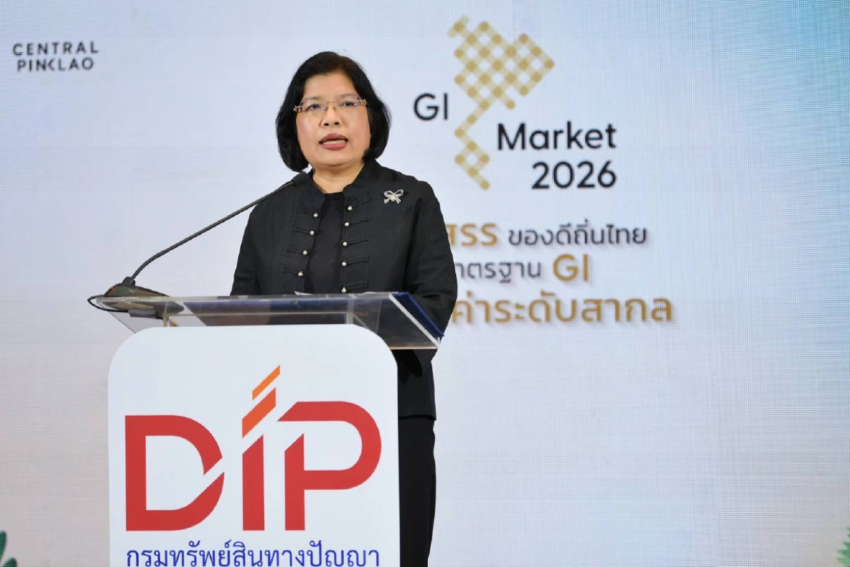 เริ่มแล้ว! GI Market 2026 ยกทัพของดี GI ทั่วไทยกว่า 70 ร้าน เสิร์ฟถึงมือคนกรุงฯ