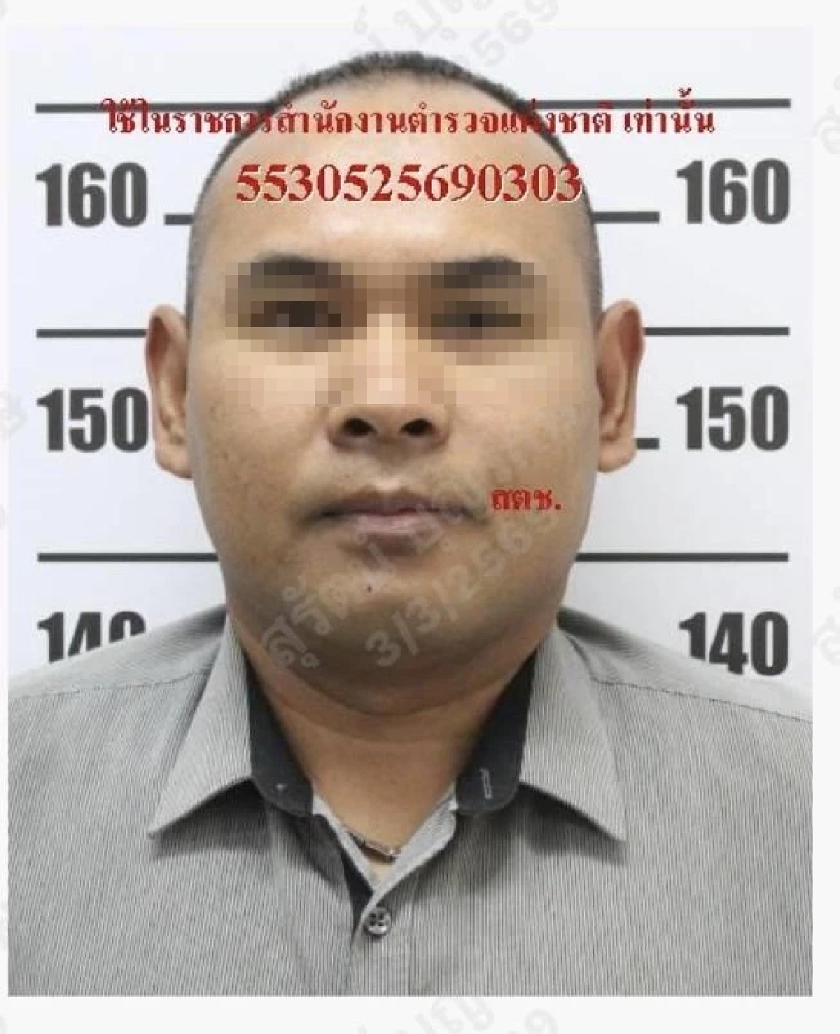 เปิดข้อมูลสำคัญในมือถือ สรวีย์ บอสสั่งอุ้ม หวิดทำคดียิ่งวุ่น