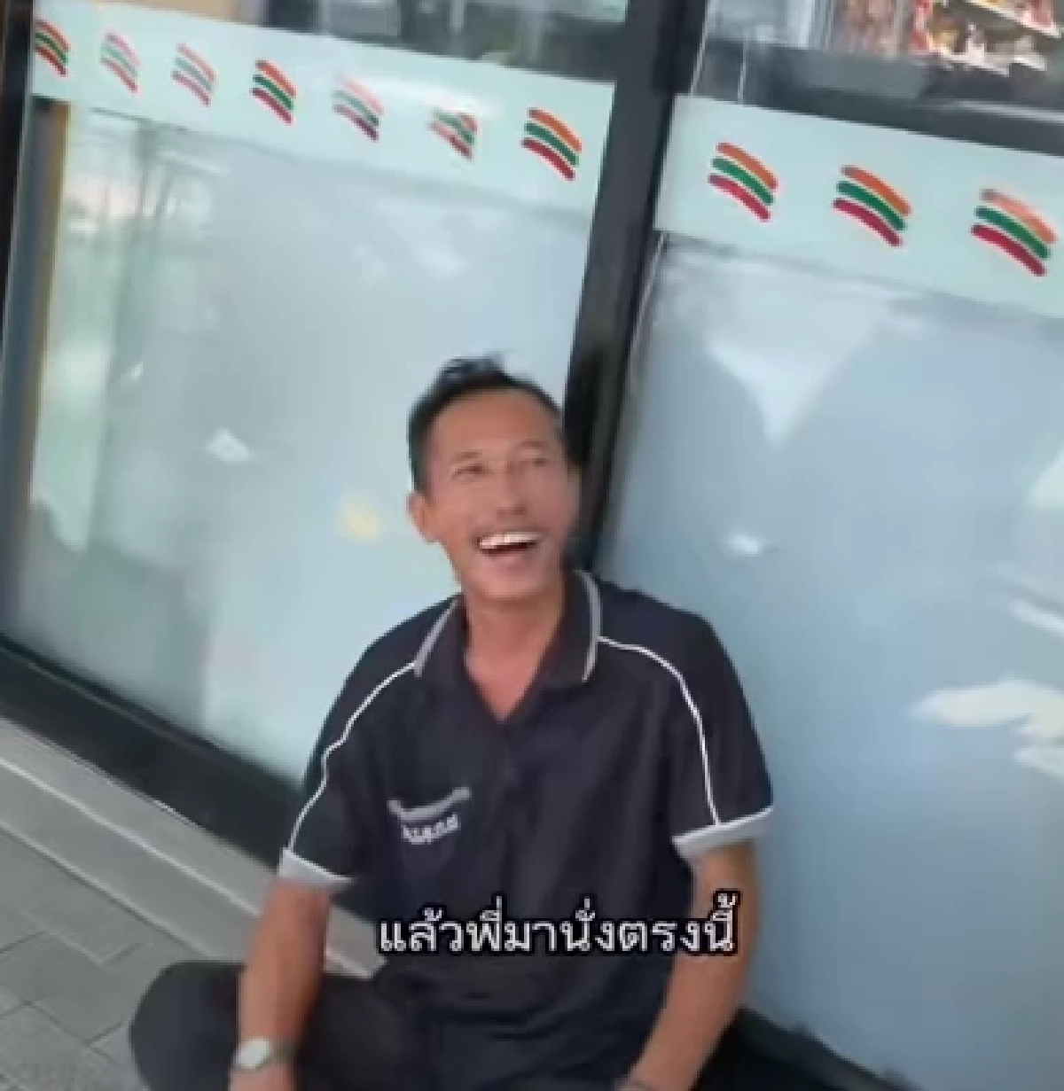 หายสงสัยอาชีพแท้จริง ชายนั่งหน้าร้านสะดวกซื้อ รู้แล้วเป็นใคร