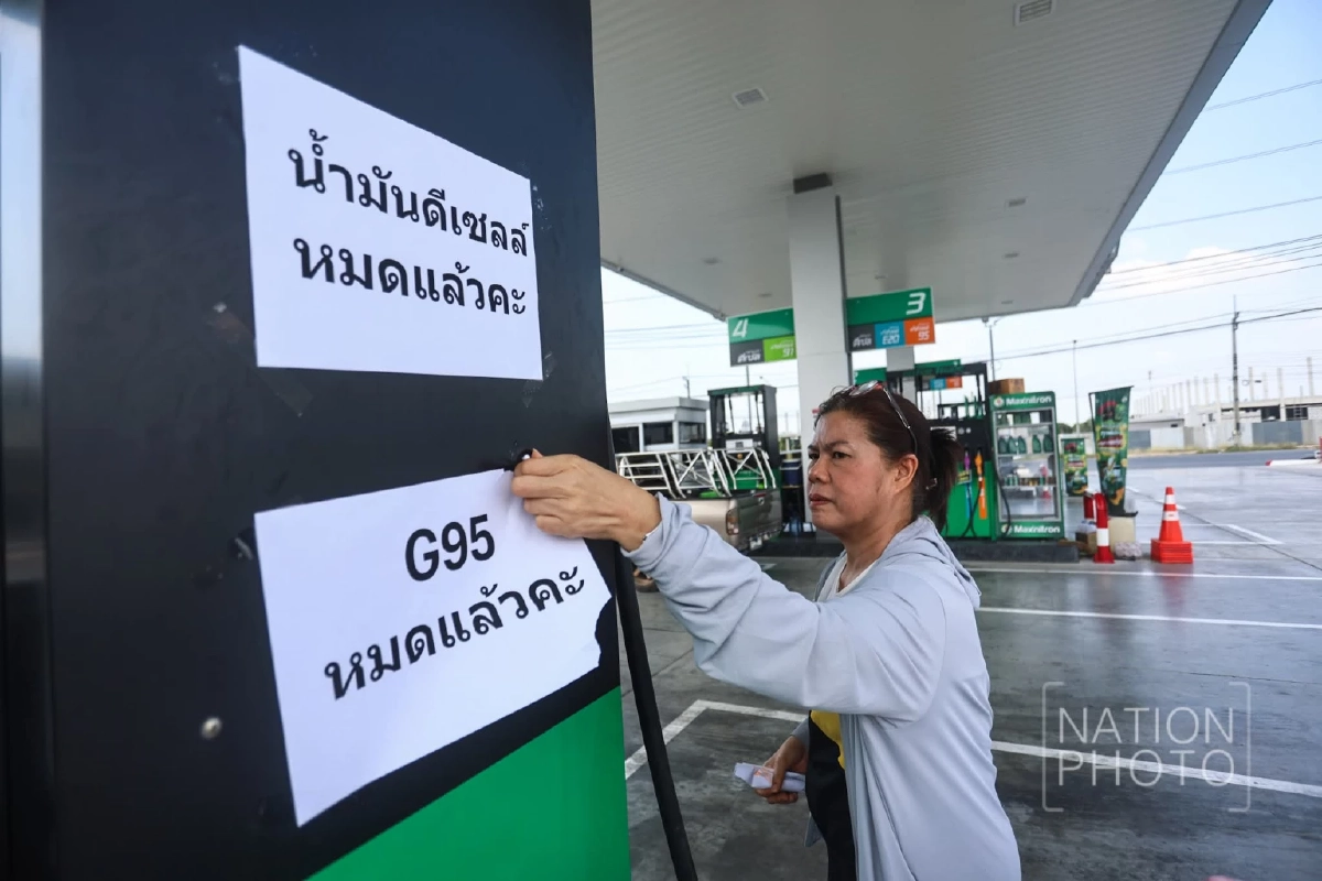 ดีเซลเกลี้ยงปั๊ม! ชาวบ้านแห่ตุน หวั่นสงครามทำของขาด