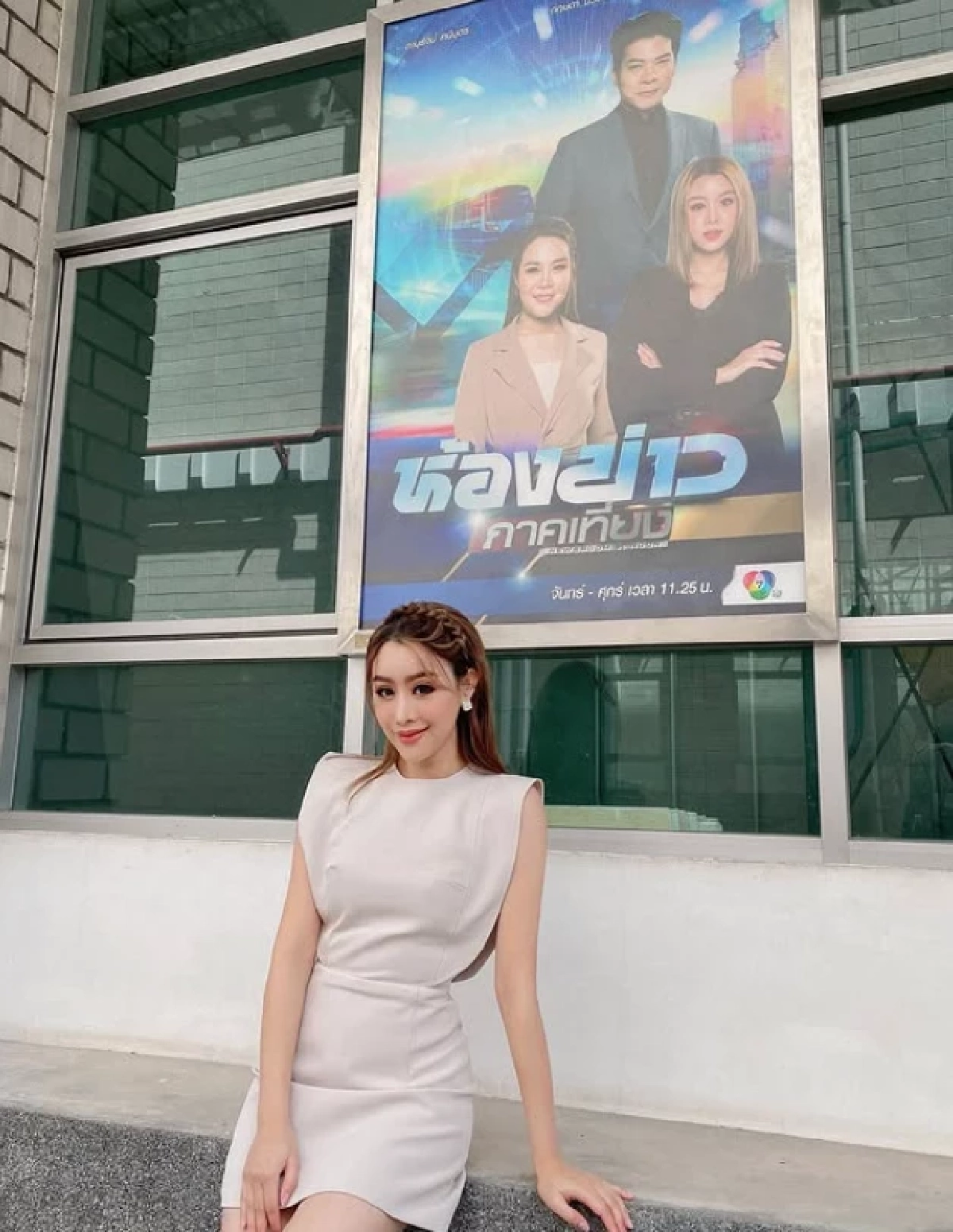 แห่เสียดาย "ผู้ประกาศสาวชื่อดัง"  โบกมือลาช่อง 7 พร้อมเผยสาเหตุ