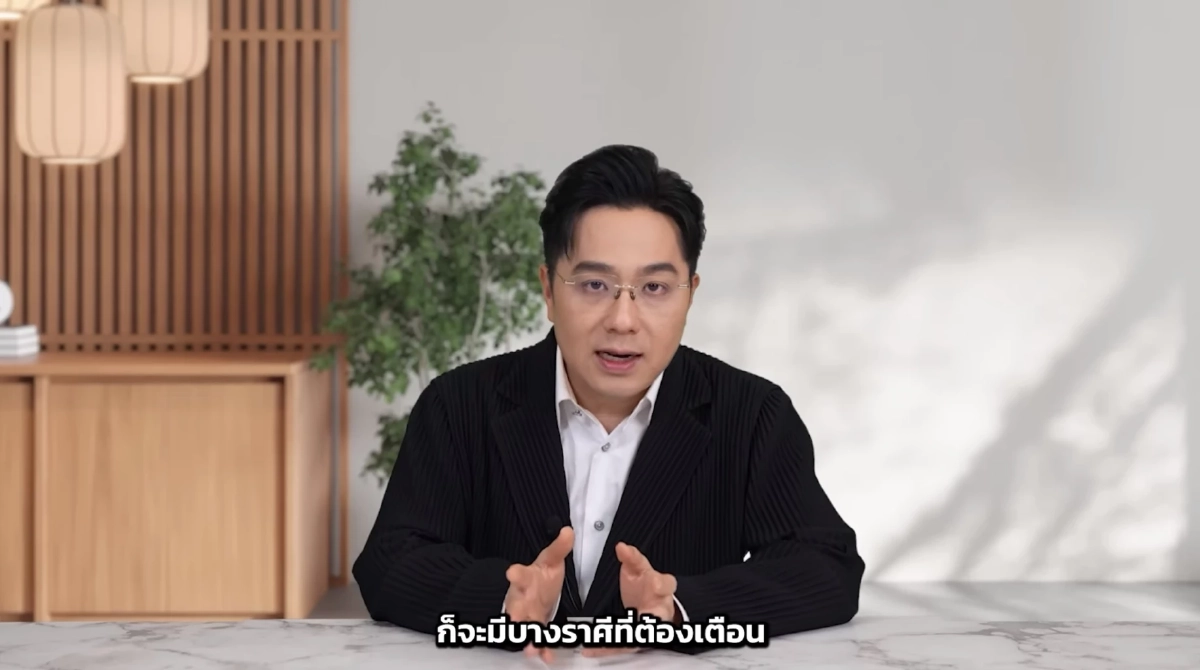 2 ราศี หมอช้าง เตือนสัปดาห์แรกเดือน มี.ค.เจอฤทธิ์ ราหูอมจันทร์