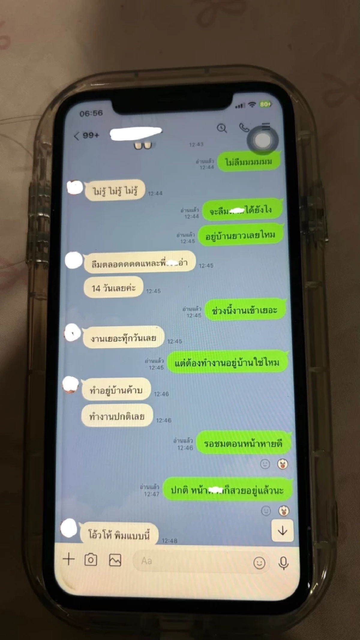 เปิดแชตแฟนคุยซัพพลายเออร์ สนิทเกินงานไหม? คนอ่านแล้วตอบตรงกัน