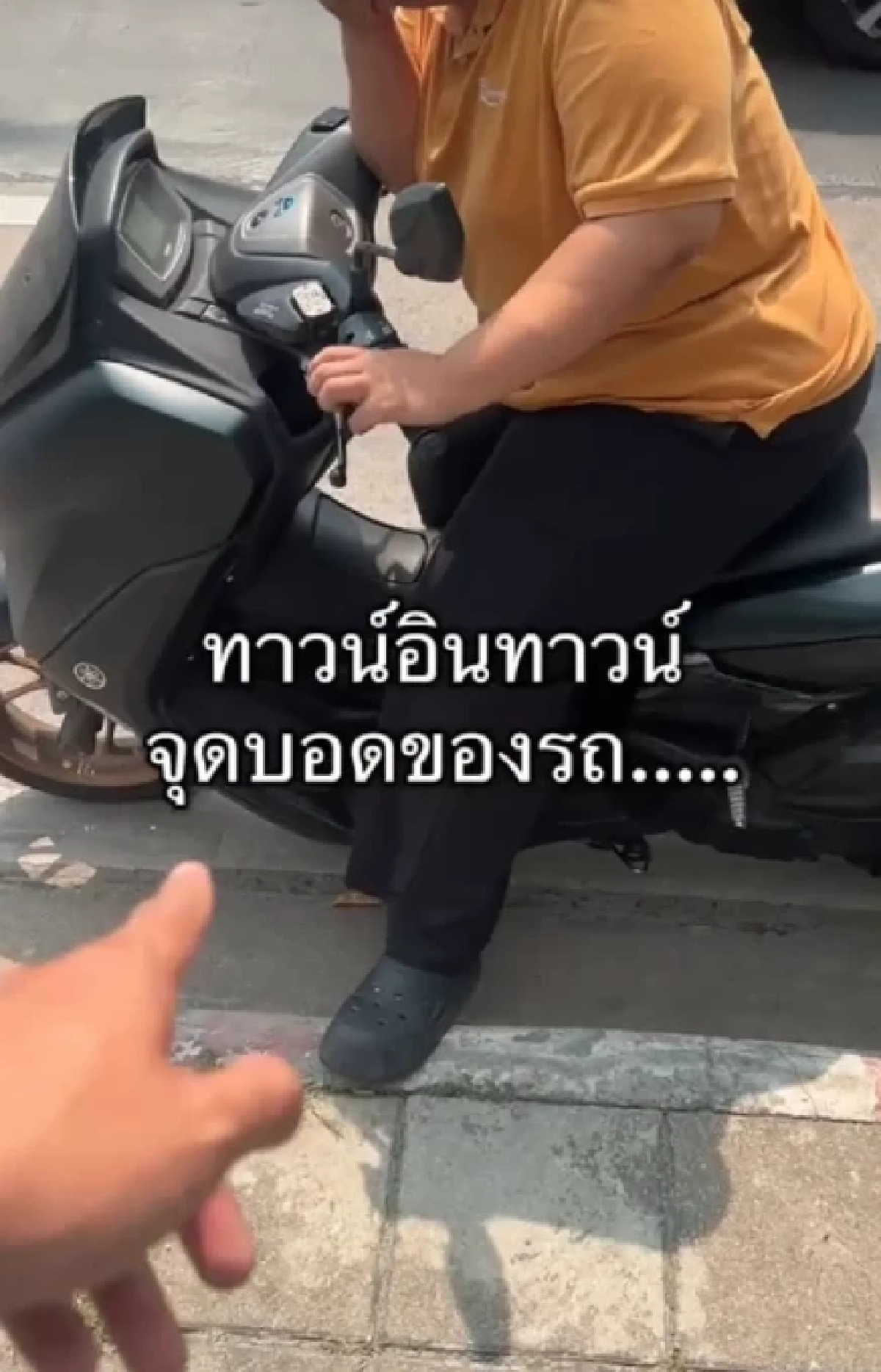 กระจ่างแล้ว กสทช. ชี้สาเหตุรถดับสตาร์ทไม่ติดทาวน์อินทาวน์