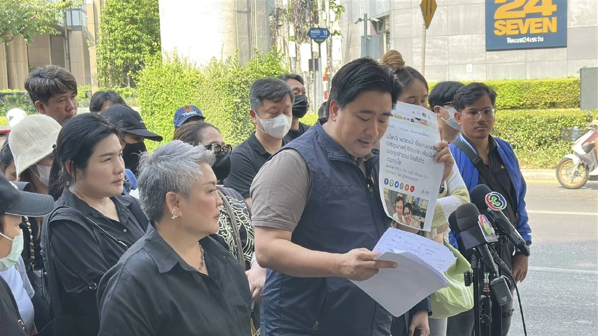 อี้ แทนคุณ เปิดชัดๆ หน้า-ชื่อ สามีนางเอกดัง โกง 1.3 พันล้าน