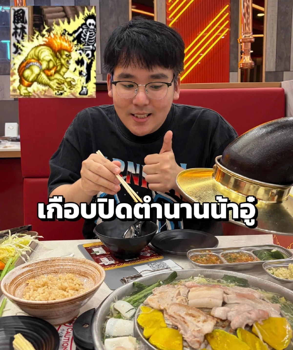 ระทึก "น้าอู๋ Au Awesome" โดนไฟดูดตอนอาบน้ำ สาเหตุใกล้ตัวมาก