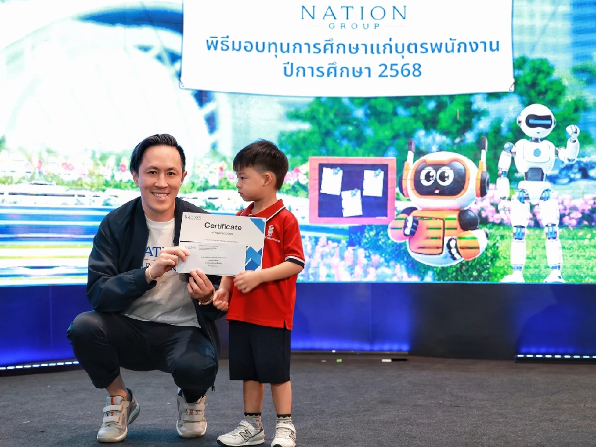 "เนชั่น กรุ๊ป" หนุนโอกาสทางการศึกษา มอบทุนบุตรพนักงานต่อเนื่องปีที่ 37