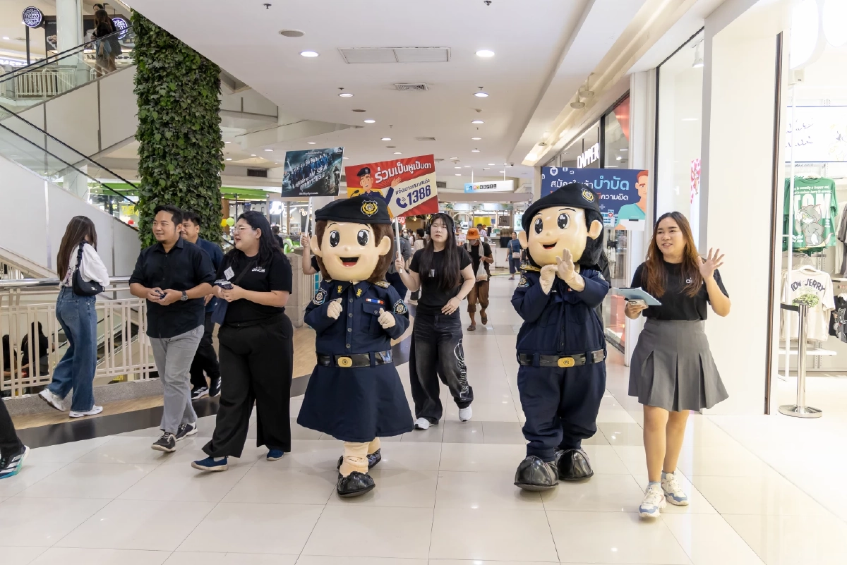 ป.ป.ส. คิกออฟบิ๊กอีเวนต์ ดึงพลังมวลชนร่วมแจ้งเบาะแสยาเสพติด