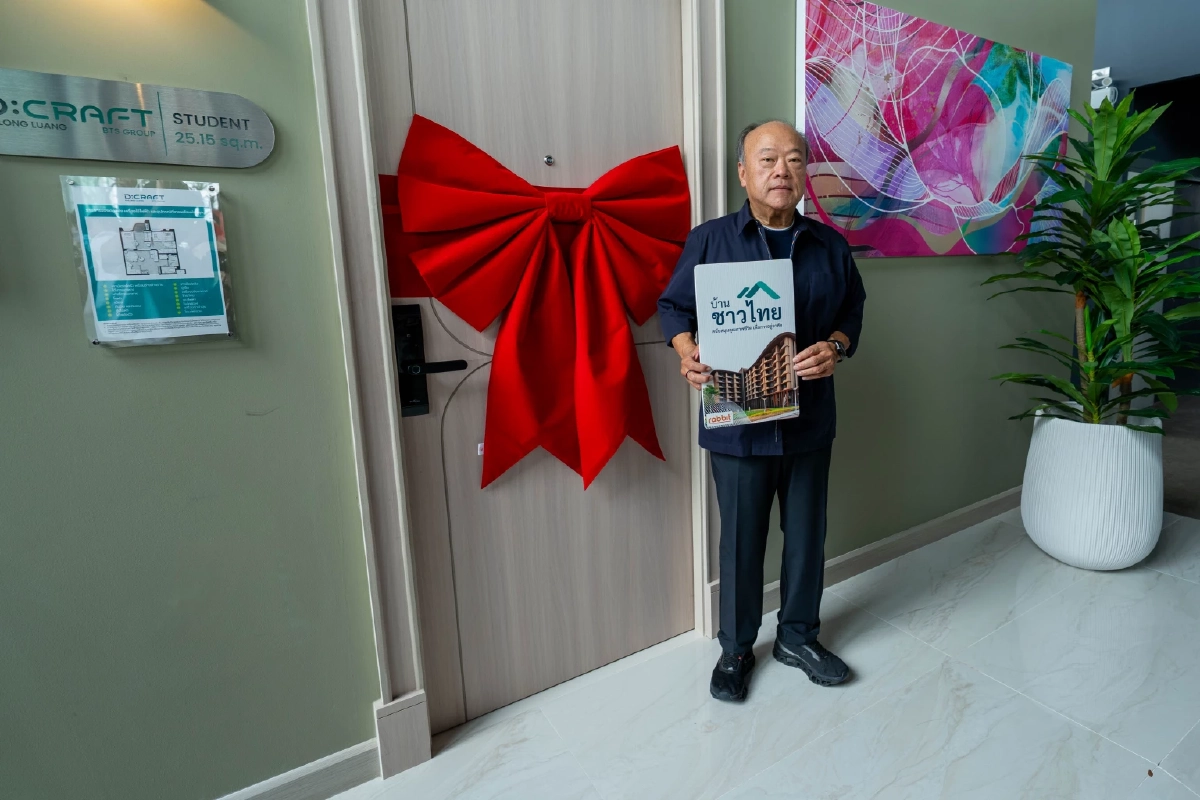 บ้านชาวไทย D:CRAFT คลองหลวง เปิดตัวแล้ว ห้องไซส์ใหม่ 1.3 ล้าน ผ่อนไม่เกิน 5,000