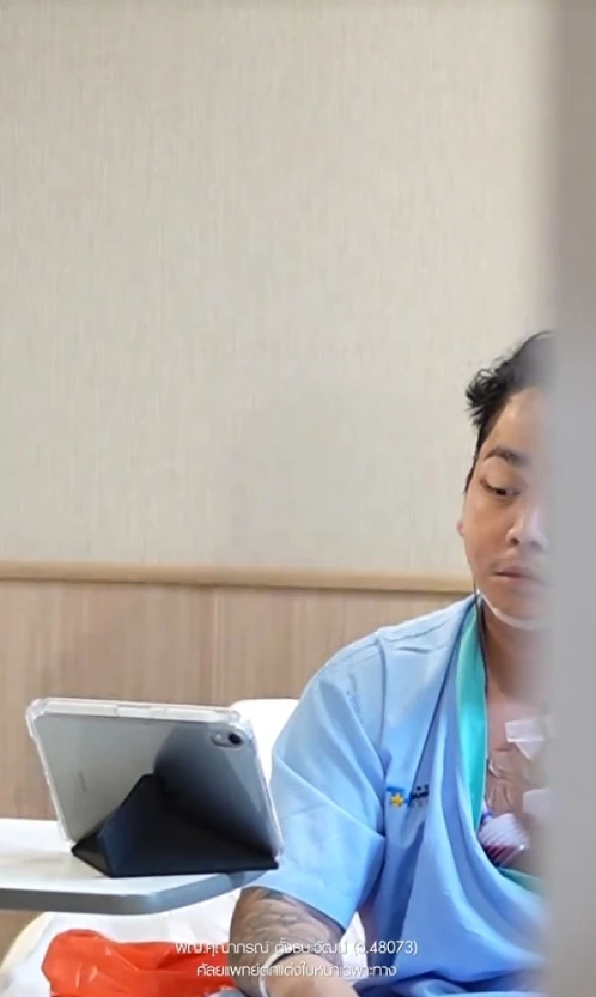 "มิเรียน" ตอบแล้ว ฟ้องไหม "พีเค" โดนด่าแรง หลังศัลยกรรมครั้งใหญ่