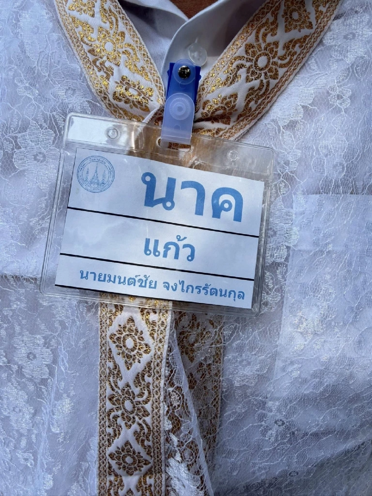 ภาพล่าสุด ทนายแก้ว เข้าพิธีอุปสมบท หนุ่ม กรรชัย ร่วมอนุโมทนาบุญ