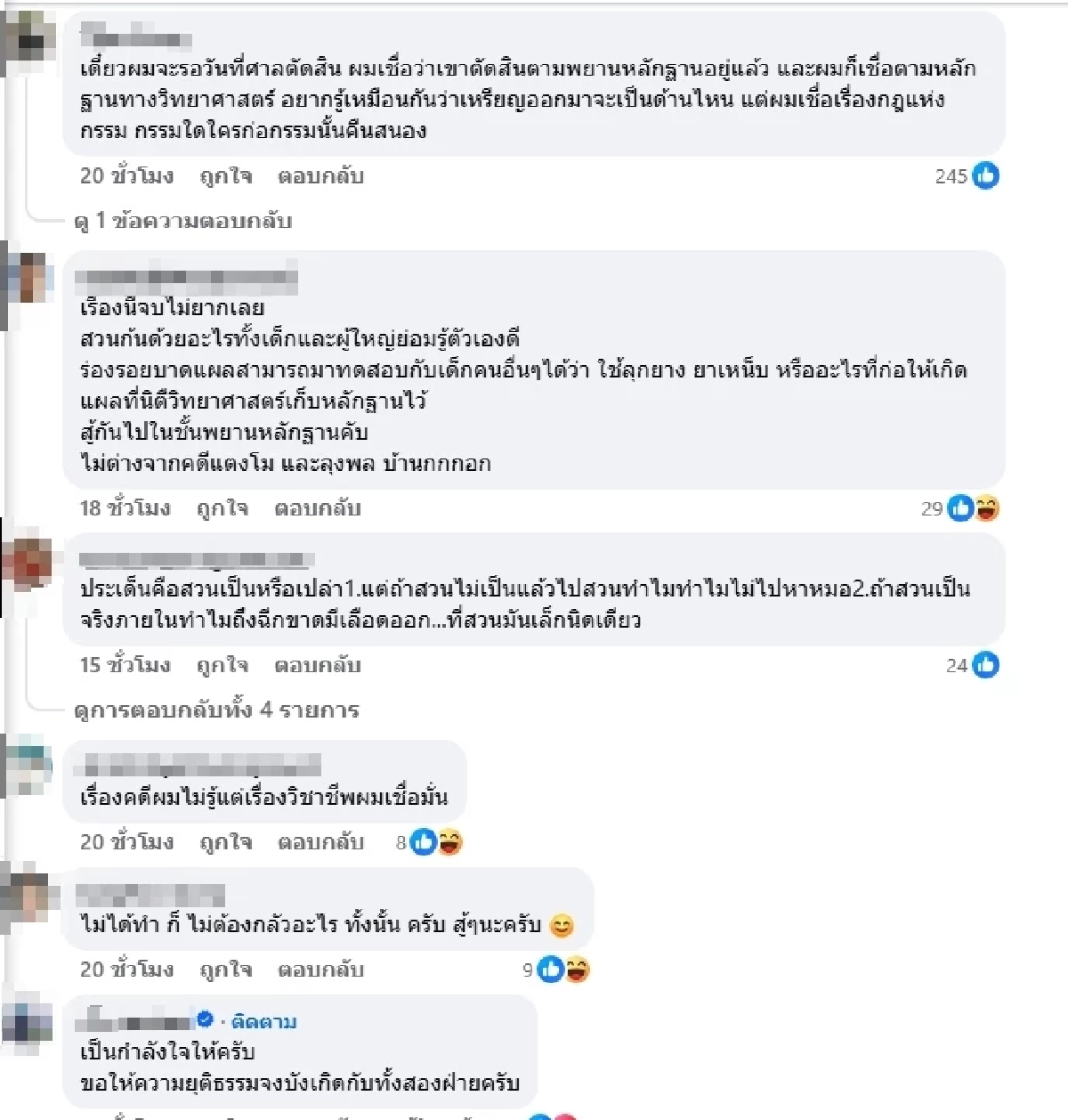 "บอย ท่าพระจันทร์" เปิดใจถึงนิสัย "บูม จักรเพชร" หลังรู้จักมานาน