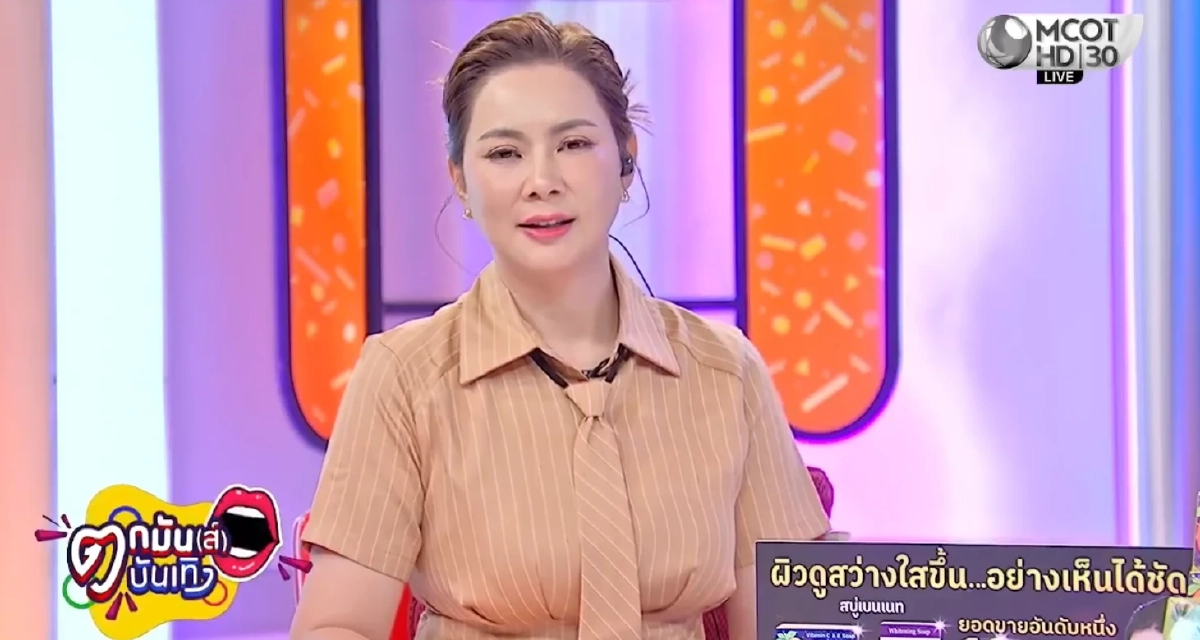 "บุ๋ม ปนัดดา" รู้มาก่อน ชี้ดราม่า"สุรชัย สมบัติเจริญ"แรงตั้งแต่ขึ้นศาล