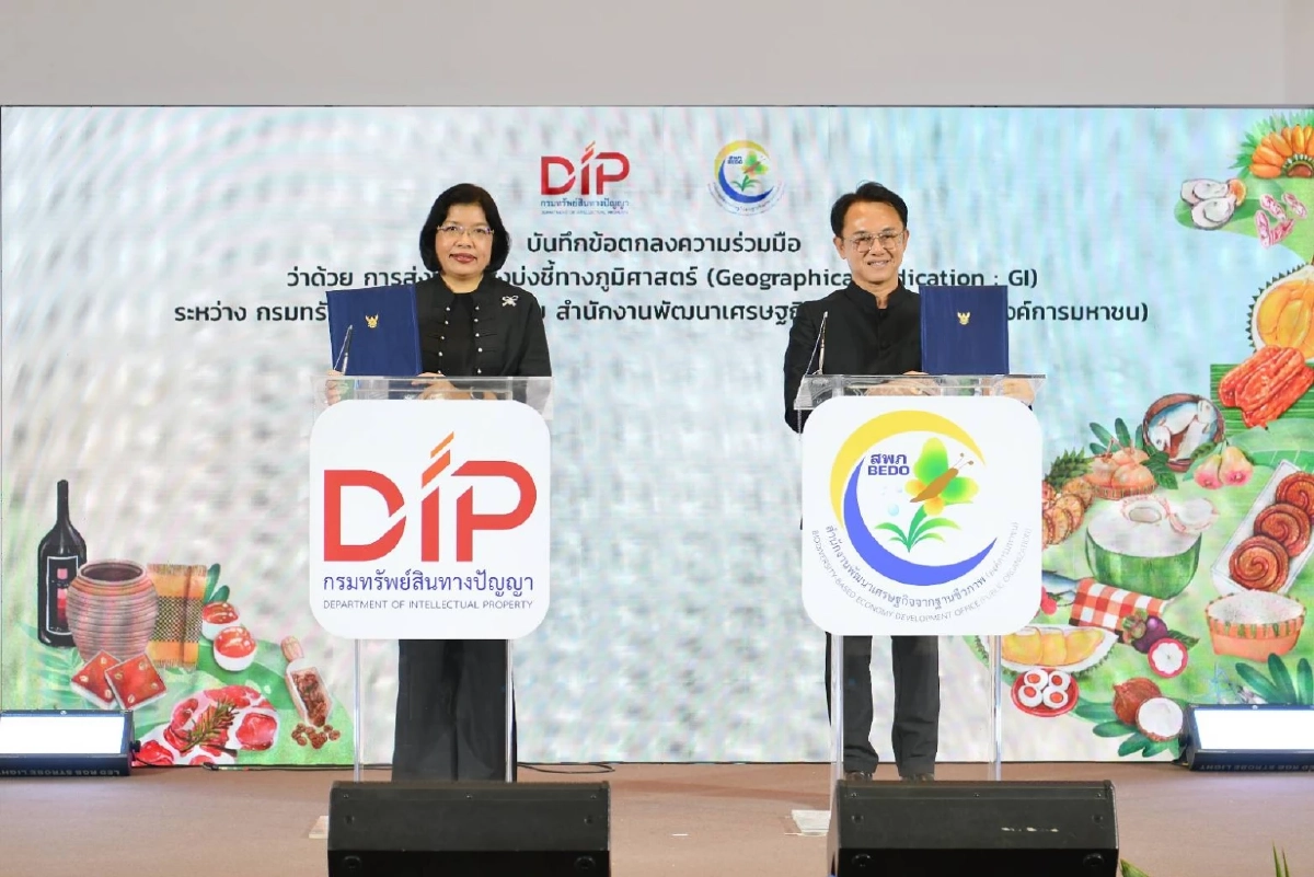 เริ่มแล้ว! GI Market 2026 ยกทัพของดี GI ทั่วไทยกว่า 70 ร้าน เสิร์ฟถึงมือคนกรุงฯ