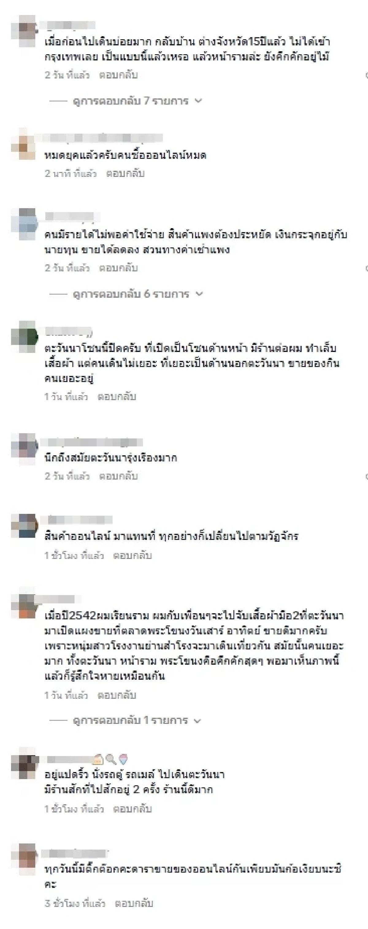 เผยภาพล่าสุด ตลาดย่านบางกะปิ คนเดินลดลง บางแถบปิดเงียบ