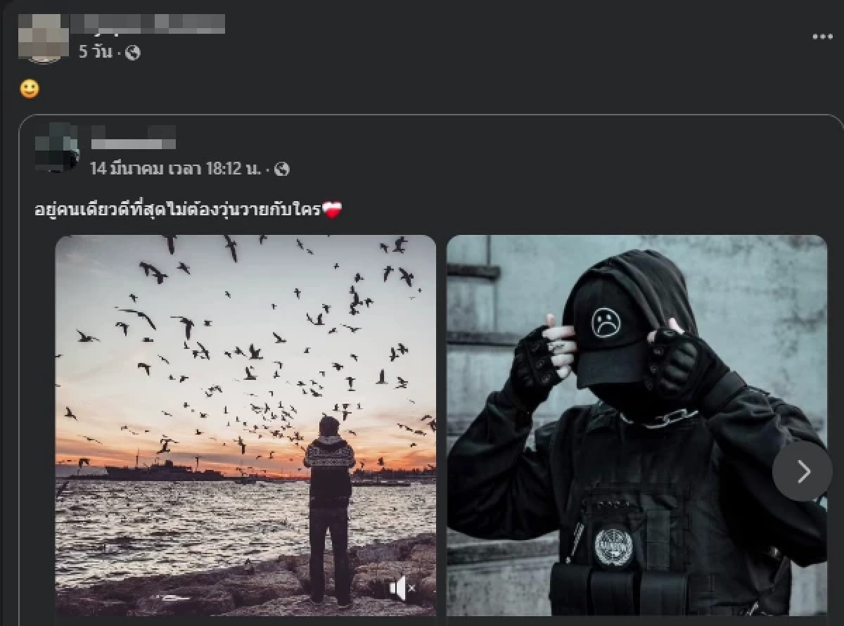 โพสต์สุดท้าย "น้องแรม" ก่อนถูก "ต้อมหนุ่มลาว" ลงมือสลด