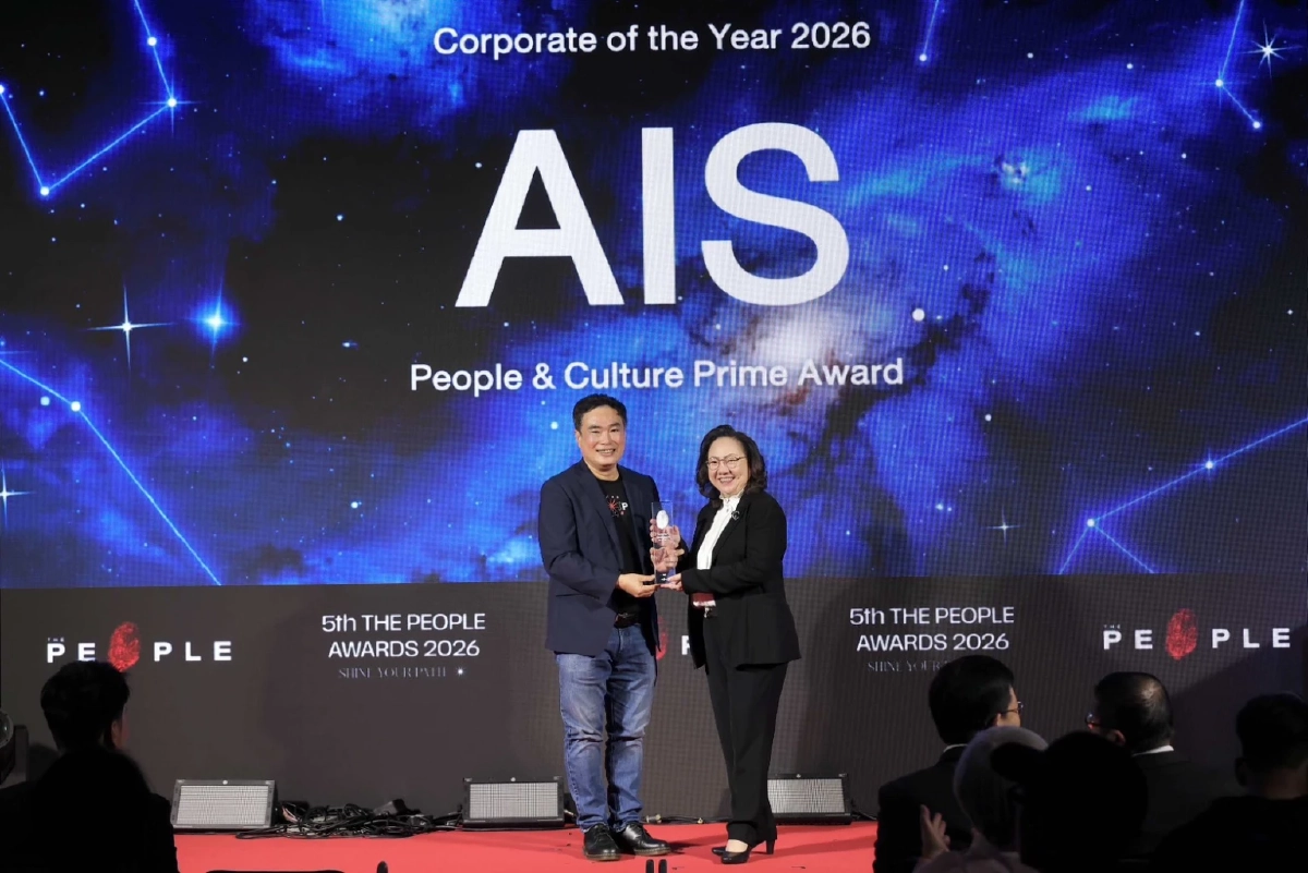 ยืนหนึ่งองค์กรแถวหน้าเรื่องคน ! "AIS" คว้ารางวัล People & Culture Prime Award