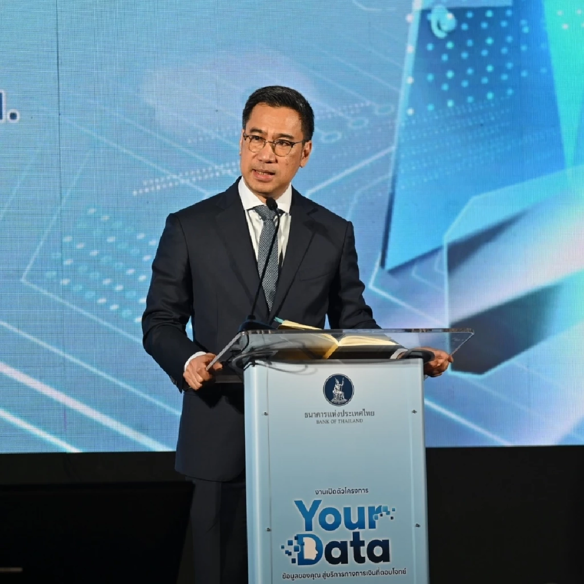 โปรดเกล้าฯ แต่งตั้ง เศรษฐพุฒิ สุทธิวาทนฤพุฒิ ดำรงตำแหน่งองคมนตรี