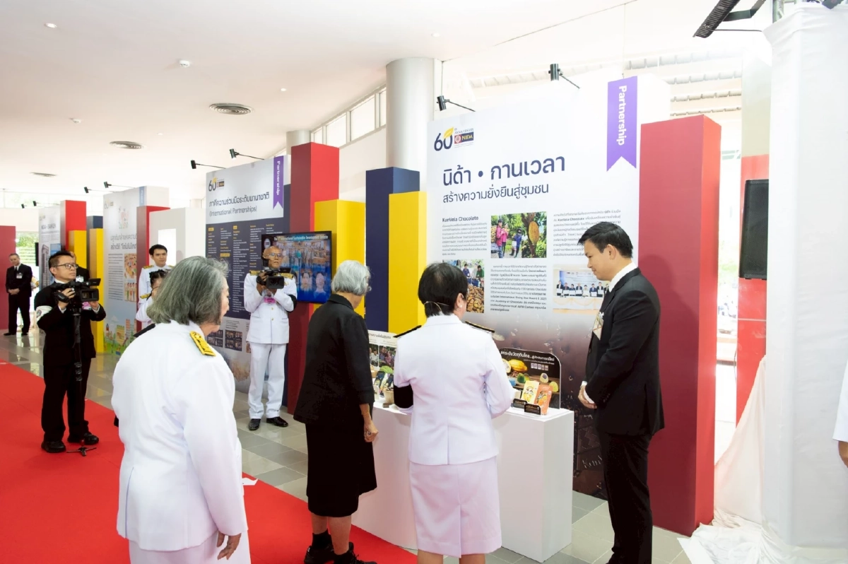กรมสมเด็จพระเทพรัตนราชสุดาฯ เสด็จฯ ทรงเปิดนิทรรศการเนื่องในโอกาส ครบรอบ 60 ปี นิด้า
