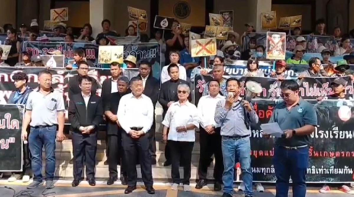 เกษตรโคนมลุกฮือ ค้านจัดสรรสิทธินมโรงเรียน หยุดแบ่งชนชั้น