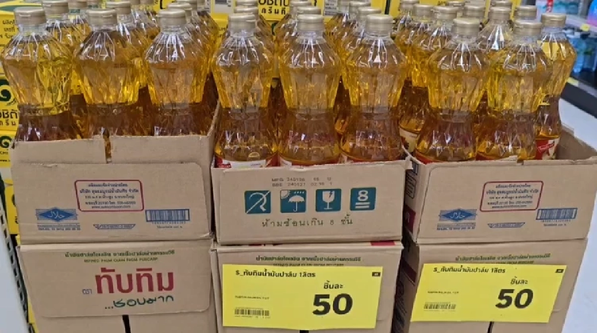 ราคาน้ำมันขวด ขึ้นแน่นอน สำรวจร้านค้า หมดสต๊อกนี้ราคาพุ่ง