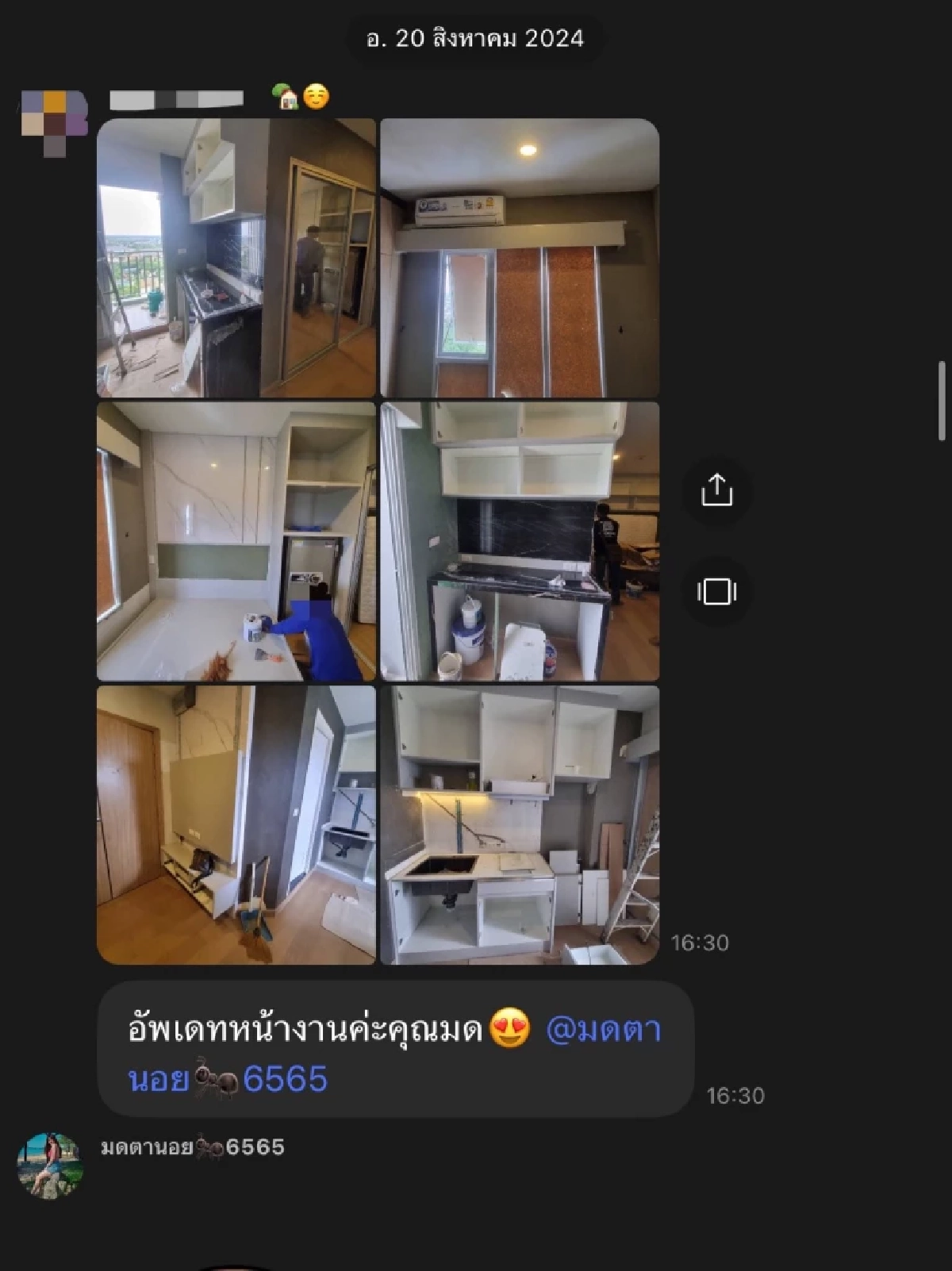 งัดหลักฐานโต้ "มดออย" ยันตู้เซฟ 250 กก.มีจริง ลั่นไม่ใช่คอนเทนต์