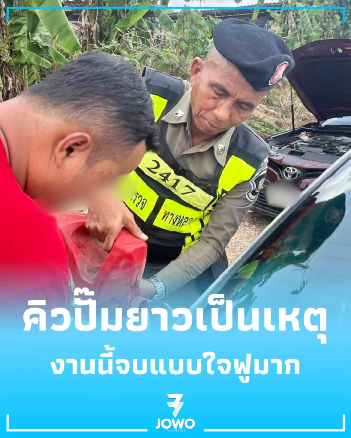 เก๋งจอดสนิทหน้าตลาดระนอง เปิดสาเหตุทำไมไปต่อไม่ได้ ก่อนจบแบบซึ้ง