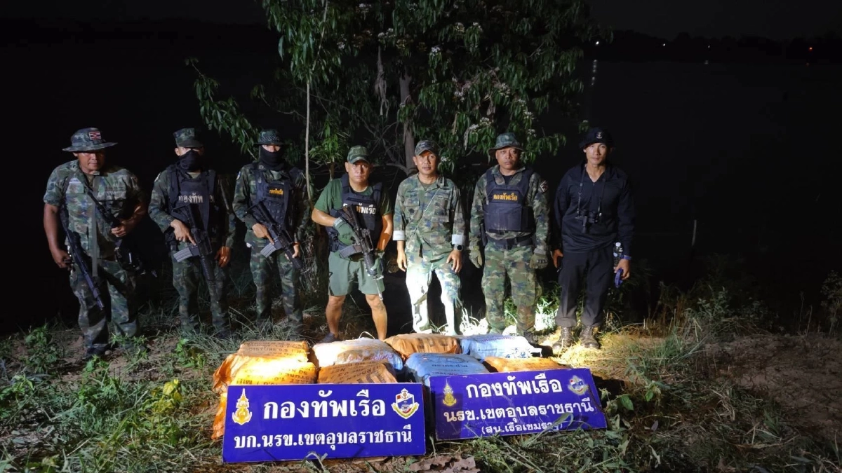 กองทัพเรือบูรณาการข่าวกรองสกัดเครือข่ายยาเสพติดข้ามชาติ