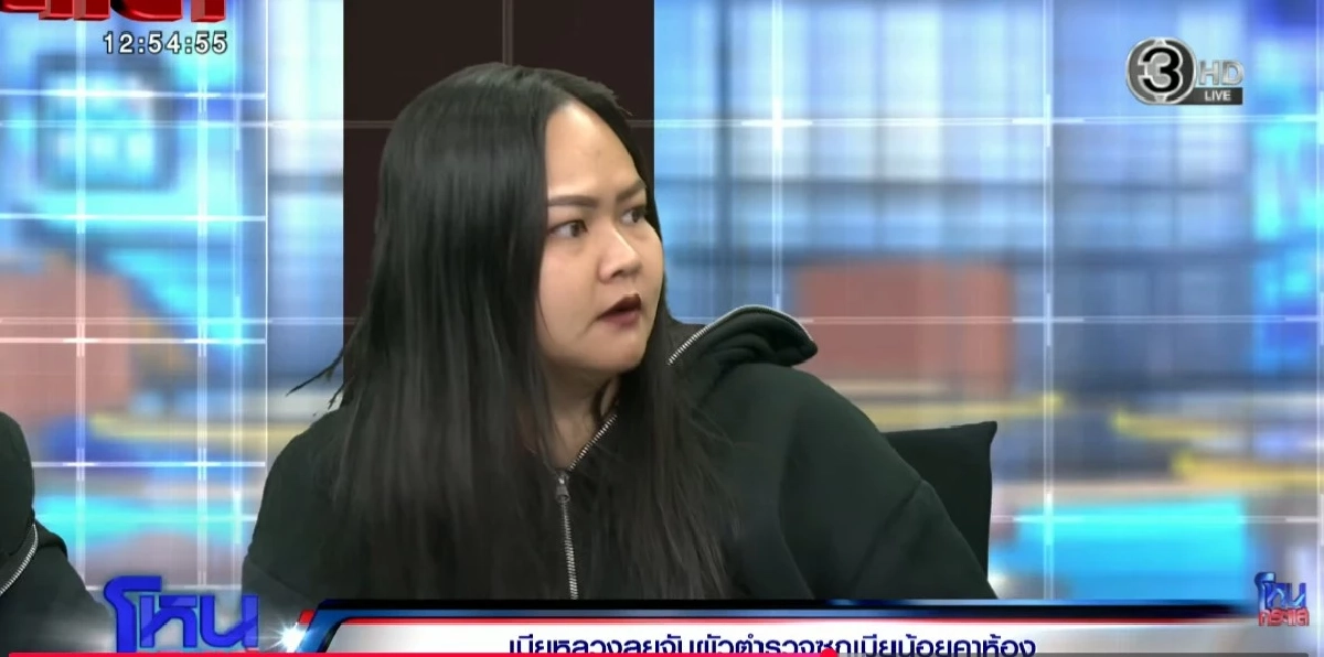 โอ้โห "เมียหลวง" เปิดค่าจ้างนักสืบ ตามผัว ต่อวัน รู้แล้วตกใจมาก 